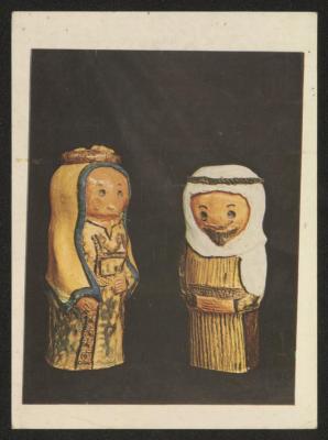 "A Palestinian Artists", a postcard issued by the Arab Alumni Club, Jerusalem