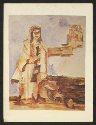 "A Palestinian Artists" a postcard issued by the Arab Alumni Club, Jerusalem 