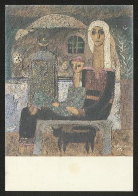 A Postcard with the painting " Isdouda" by the artist Sliman Mansour