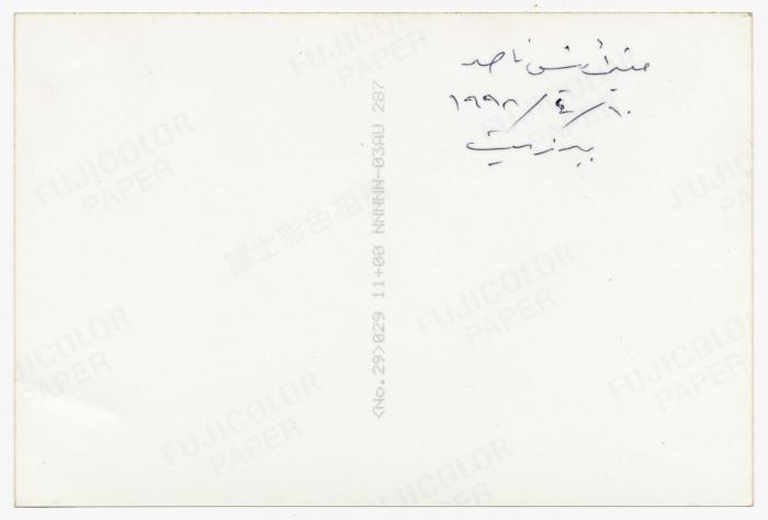 An old house, Birzeit , 10 April 1998