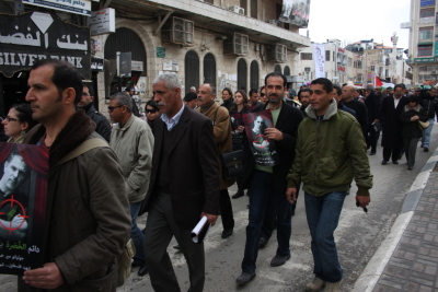 مسيرة تنديد باغتيال المخرج جوليانو مير خميس في مدينة رام الله عام 2011 