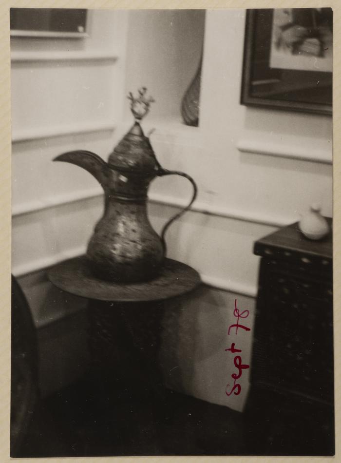 A Copper Pitcher at The Gallery, Amman, September 1978