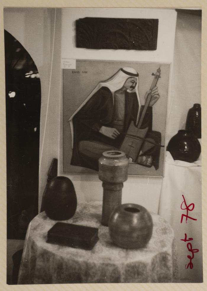 Artwork by Artist Kayed Amr, Amman, September 1978