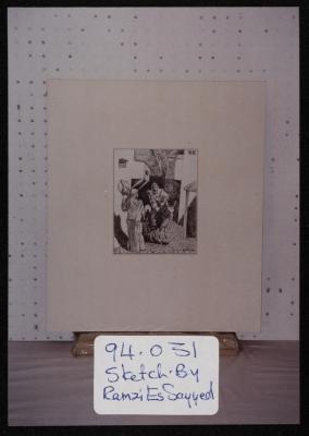 Artwork by Artist Ramzi Es-Sayyed, Amman 