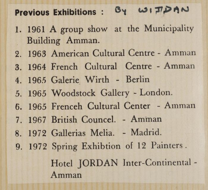 صورة من معرض الربيع للفنون الجميلة، عمّان، 1972