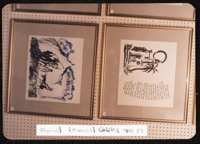 Artworks by Artist Ahmad Ismail, Amman, 1989
