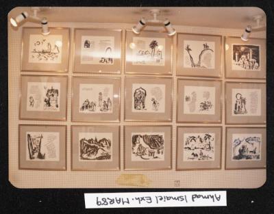 Artworks by Artist Ahmad Ismail, Amman, 1989