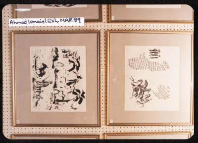Artworks by Artist Ahmad Ismail, Amman, 1989
