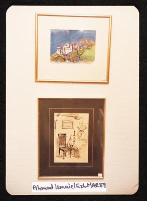 Artwork by Artist Ahmad Ismail, Amman, 1989
