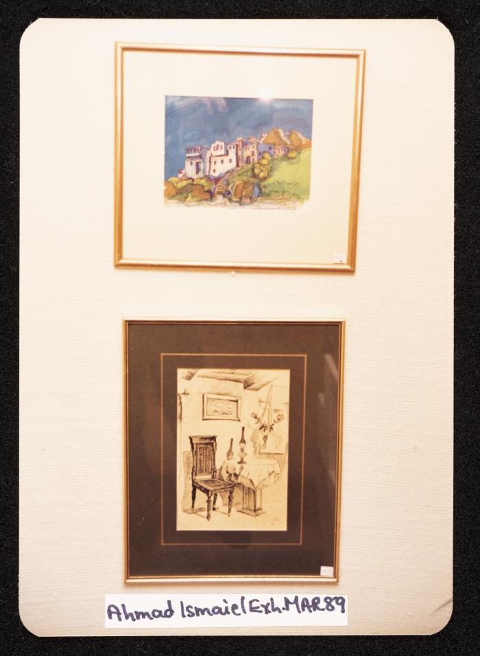 Artwork by Artist Ahmad Ismail, Amman, 1989
