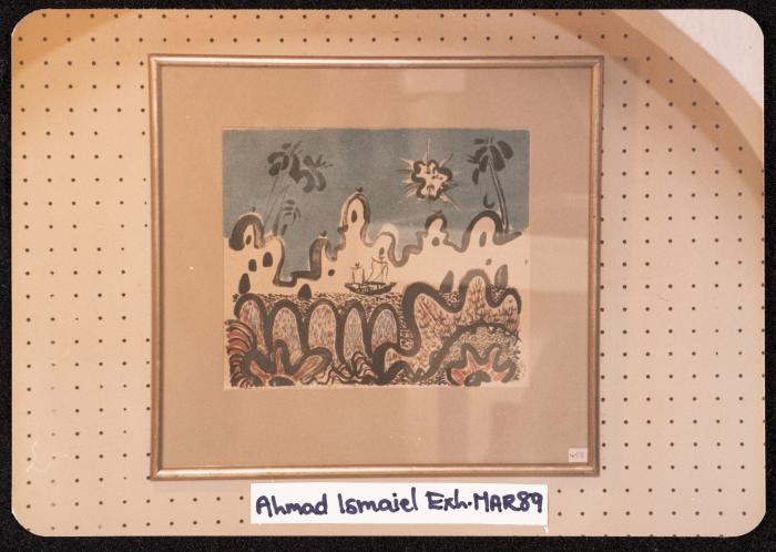 Artwork by Artist Ahmad Ismail, Amman, 1989
