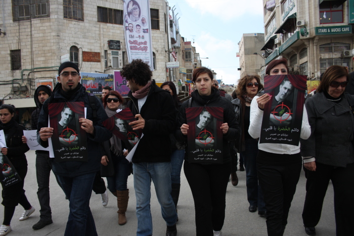 A March Condemning the Assassination of Directer Juliano Mer-Khamis in the City of Ramallah in 2011 