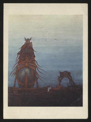 "A Palestinian Artists", a postcard issued by  the Arab Alumni Club, Jerusalem