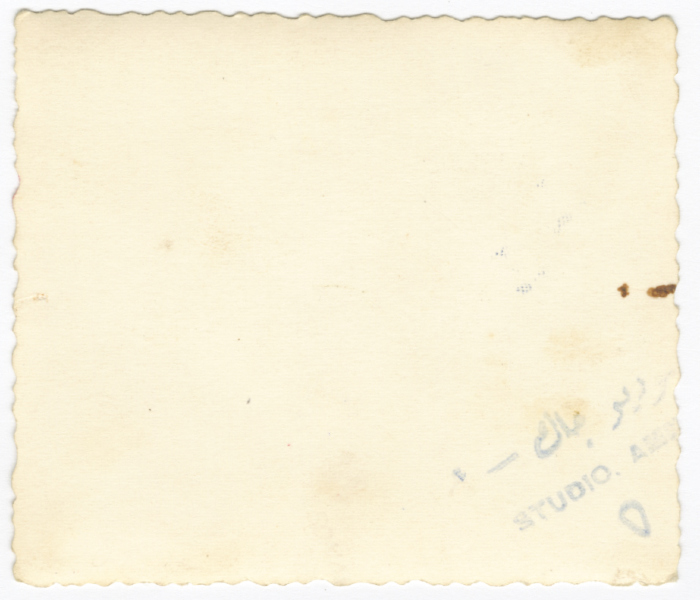 نعيمة الشلبي، عمان، خمسينيات القرن العشرين