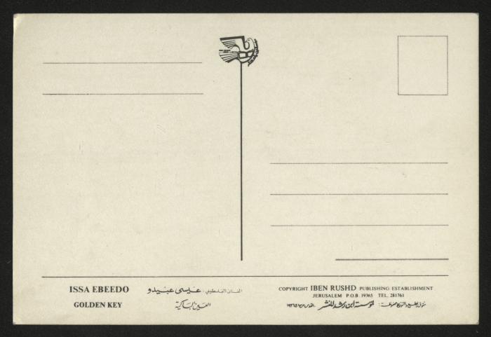 A postcard featuring the painting 