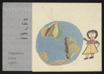 "Happiness is our right" postcard, Jerusalem 