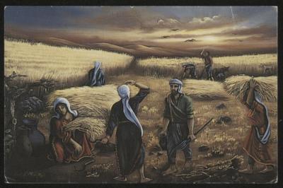 A postcard featuring the painting "Sanabil" by artist Fathi Ghabin, Jerusalem