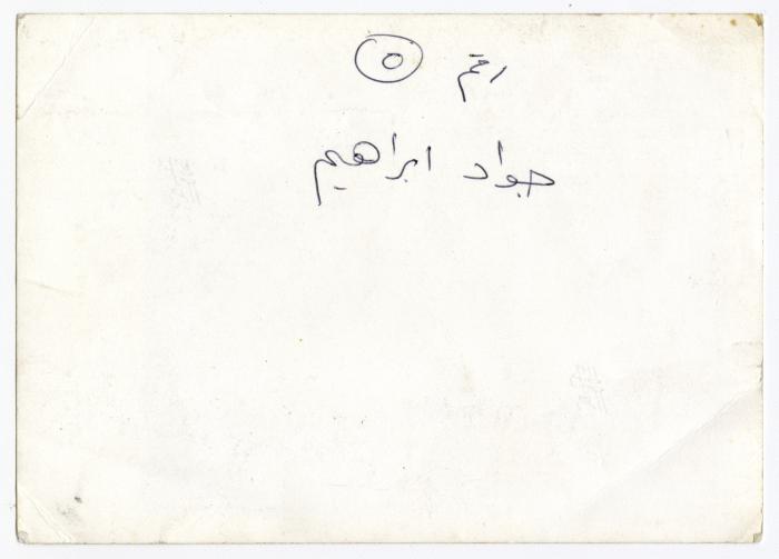 A photograph of a painting by the artist Jawad Ibrahim