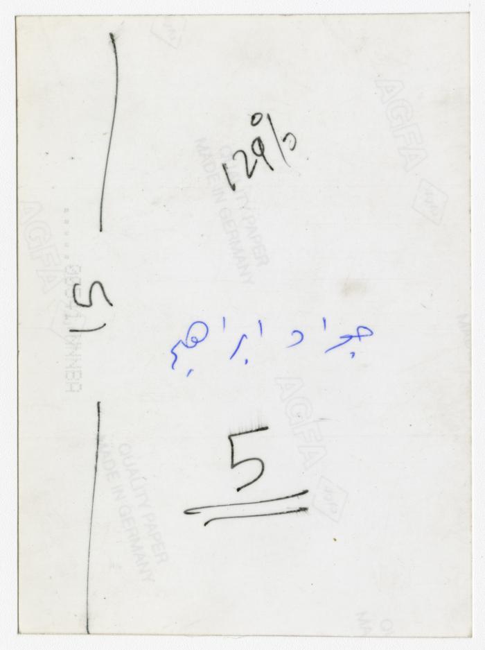 A photograph of a painting by the artist Jawad Ibrahim, 1989