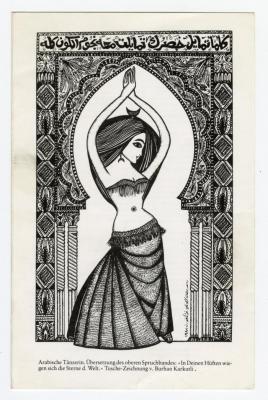 A postcard featuring the painting "Arab dancer" by artist Burhan Karktuli