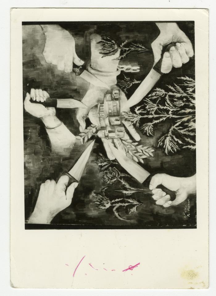 A photograph of a painting by the artist Rihab Al Namri