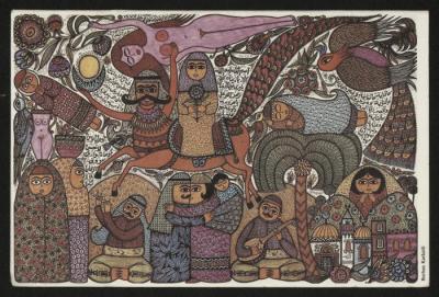 A postcard featuring a painting by the artist Burhan Karkutli, The German-Arab Association