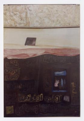 A painting by the artist Isam Bader, 1988 