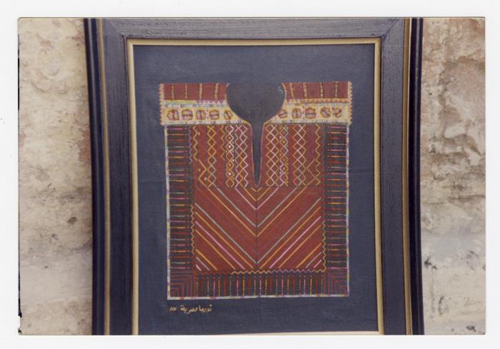 A painting by Norma Masrieh, 1987