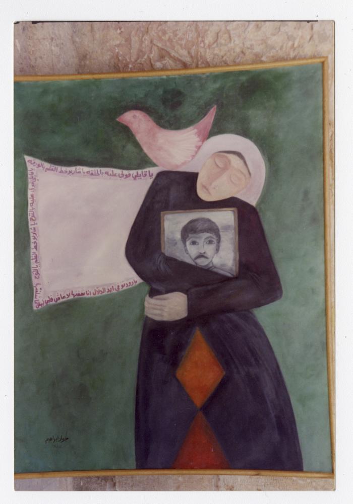 ِA painting by the artist Jawad Ibrahim,1987
