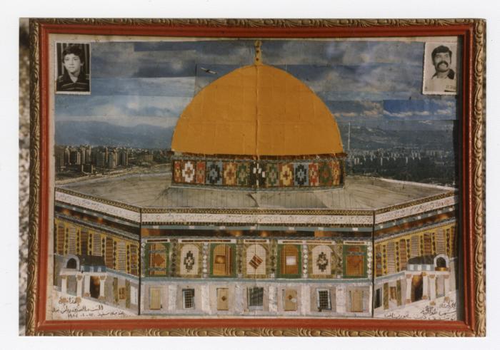 صورة لوحة للأسير يوسف ذيب، سجن طولكرم، 1984