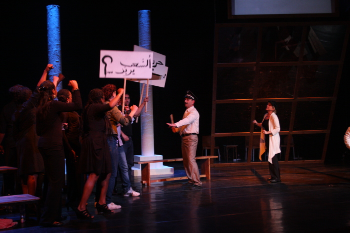 عرض مسرحية 