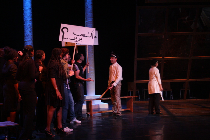 عرض مسرحية 