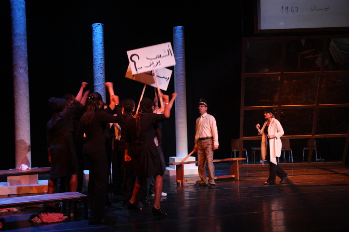 عرض مسرحية 