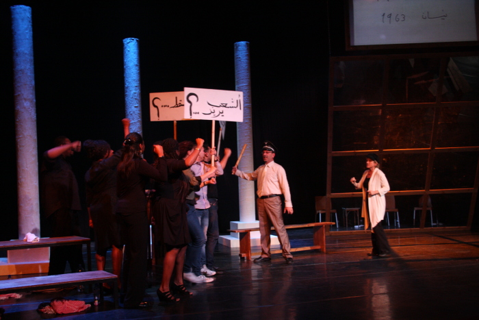 عرض مسرحية 