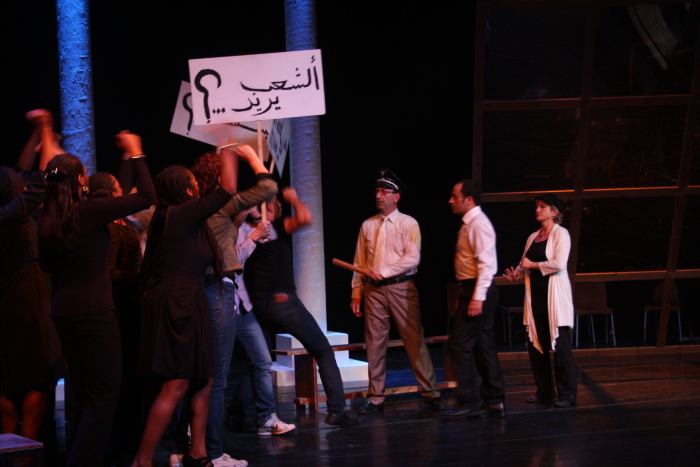 عرض مسرحية 