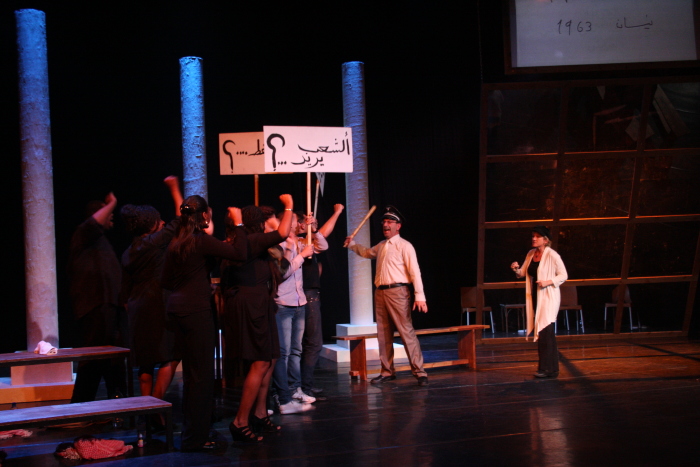 عرض مسرحية 