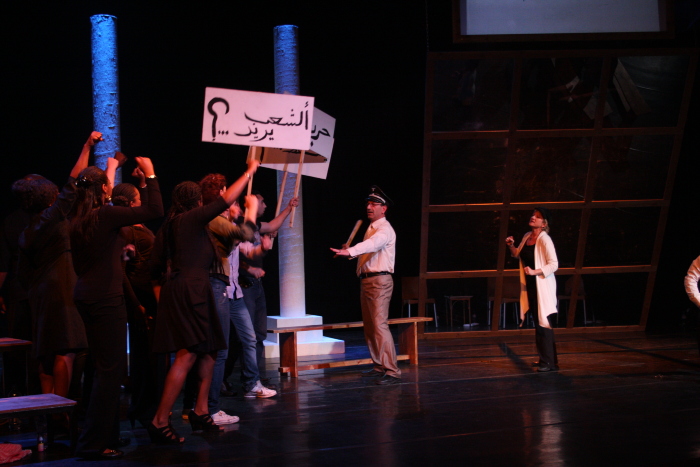 عرض مسرحية 