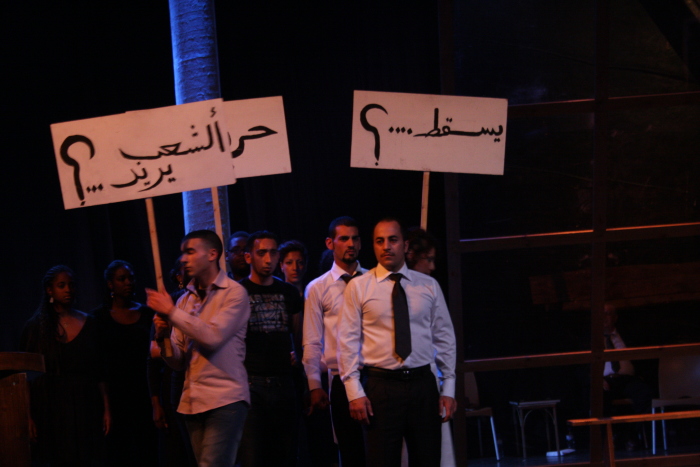 عرض مسرحية 
