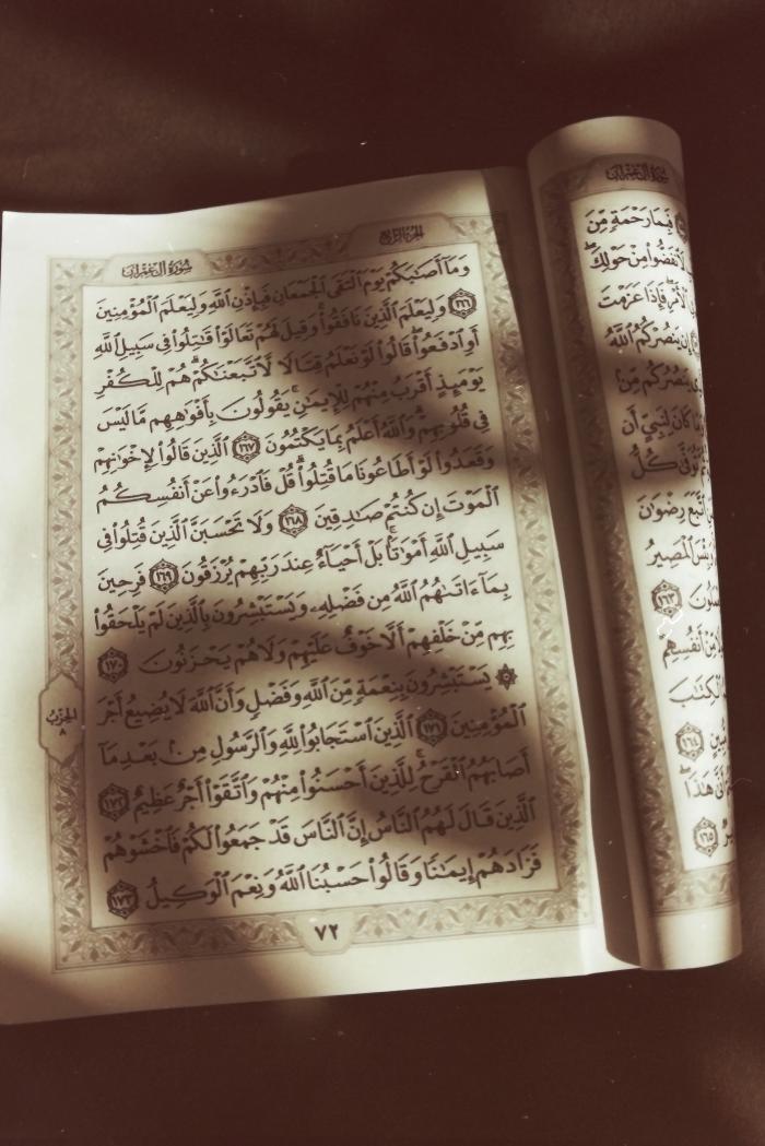 مصحف للشهيد عصام جودة، من معرض 