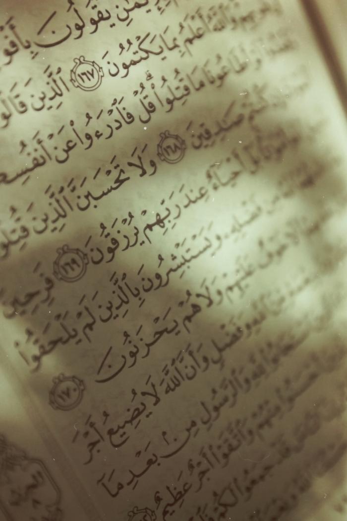 Shaheed Ayman al-Luh's  Copy of the Quran Displayed at the '100 Shaheed - 100 Lives' Exhibition, Feb 2001