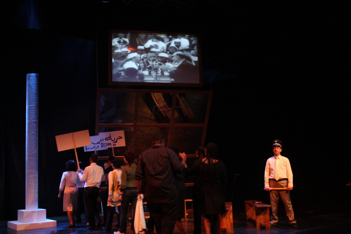 عرض مسرحية 