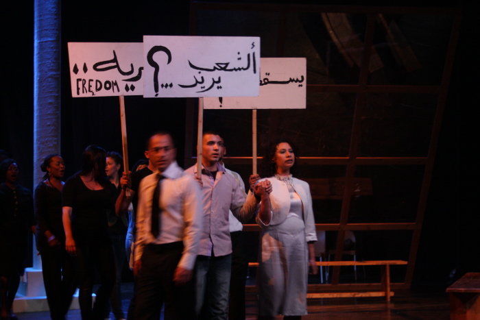 عرض مسرحية 