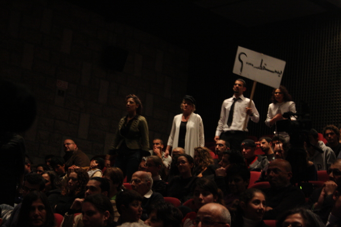 عرض مسرحية 