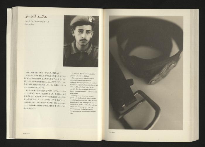  2001 كتالوج معرض 