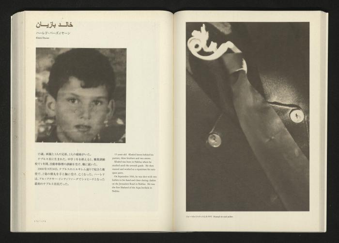  2001 كتالوج معرض 