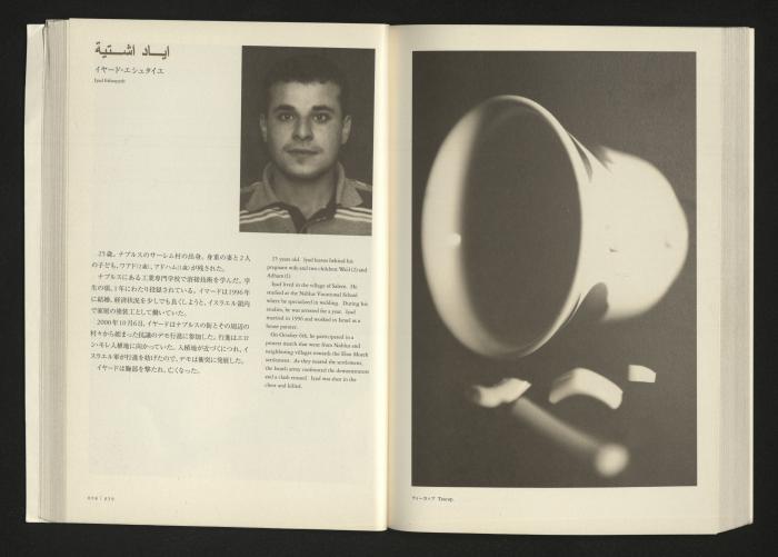  2001 كتالوج معرض 