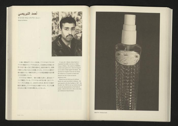  2001 كتالوج معرض 