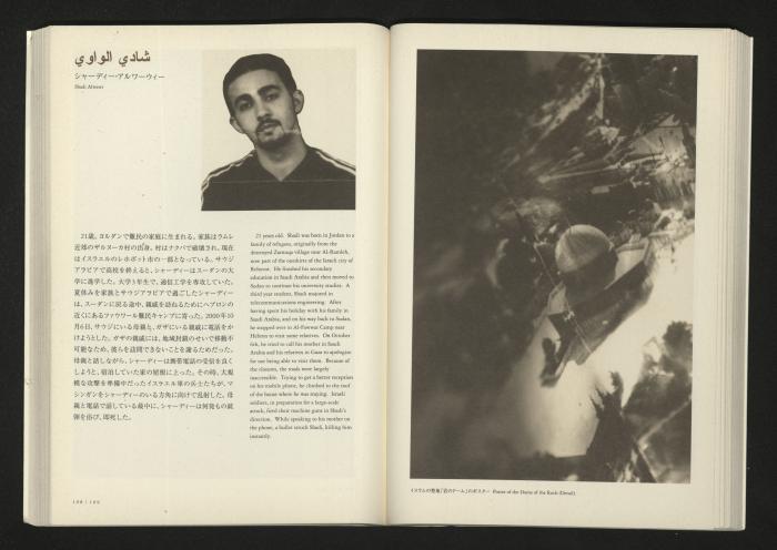  2001 كتالوج معرض 