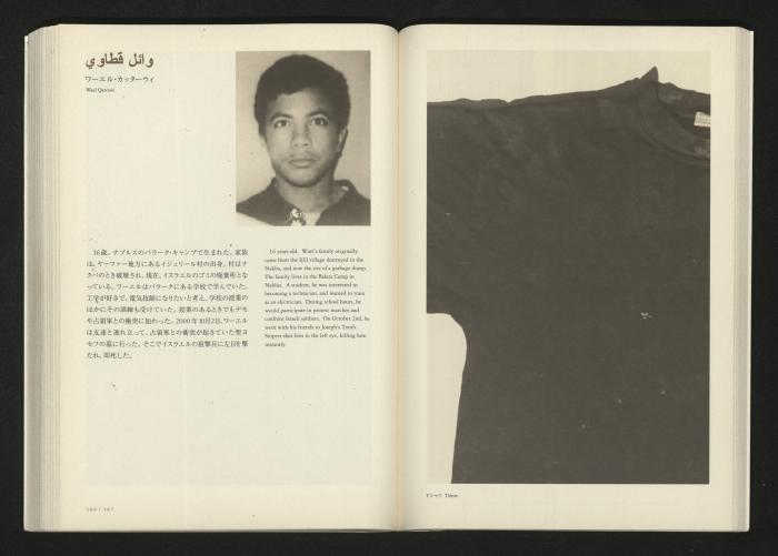  2001 كتالوج معرض 