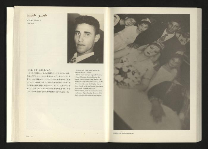  2001 كتالوج معرض 